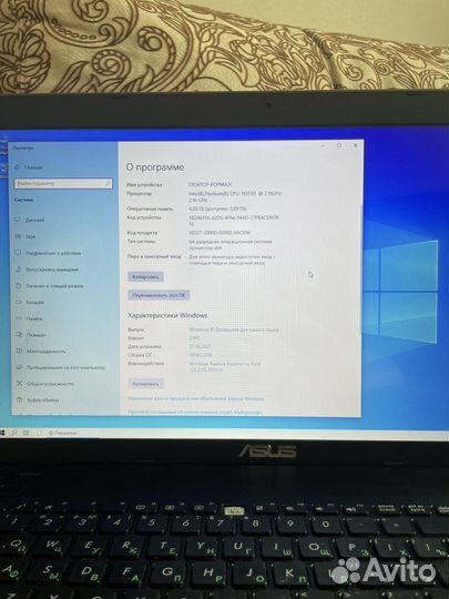Ноутбук asus