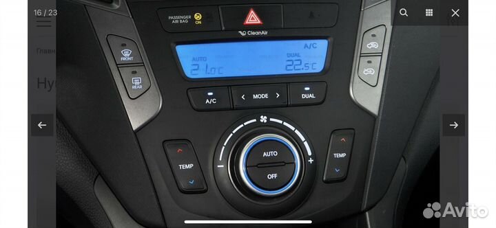 Hyundai Santa Fe 2.2 AT, 2014, 144 000 км