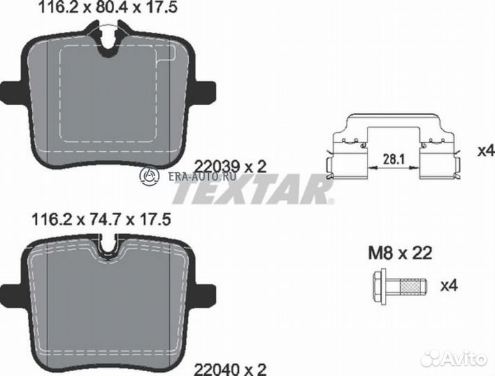 Textar 2203901 Колодки тормозные