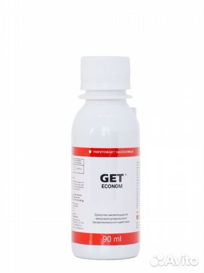 Отрава от тараканов и клопов Get total эконом 90мл