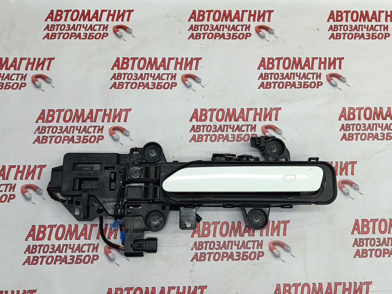 Ручка двери передняя левая Exeed Exlantix ET