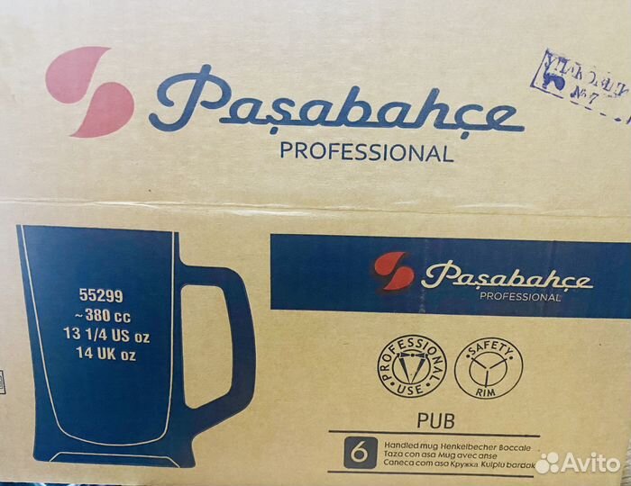 Кружка пивная Krombacher 0,33 ml