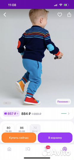 Свитер PlayToday