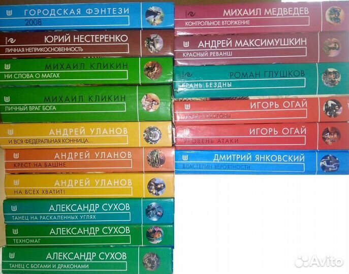 Фантастика - 1