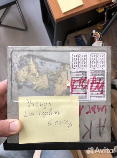 Тахограф бу светится