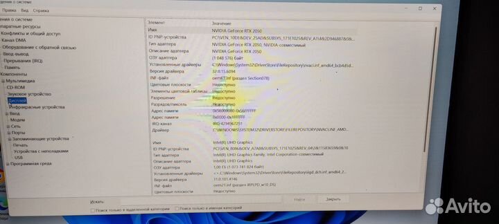 Игровой ноутбук acer nitro v15