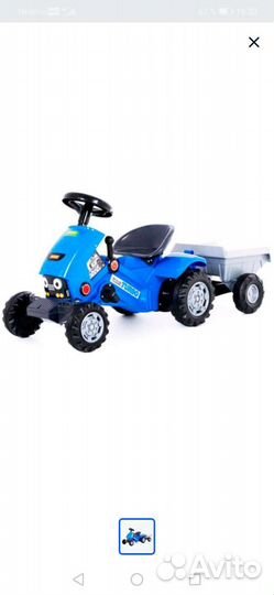 Велосипед трактор с прицепом. Синий трактор