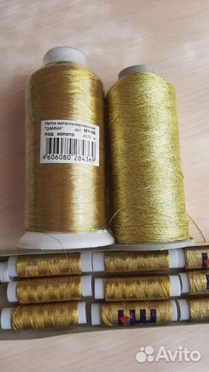 Нитки металлизированные Gamma золото, люрекс