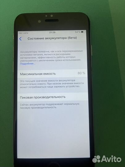 iPhone 6, 32 ГБ