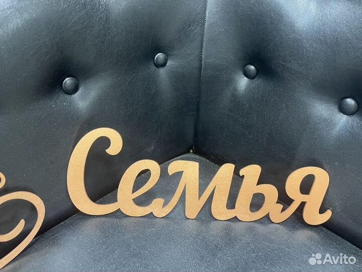 Декорации для праздника