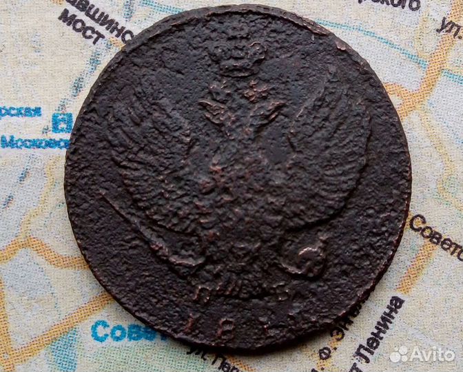 2 копейки 1811 года
