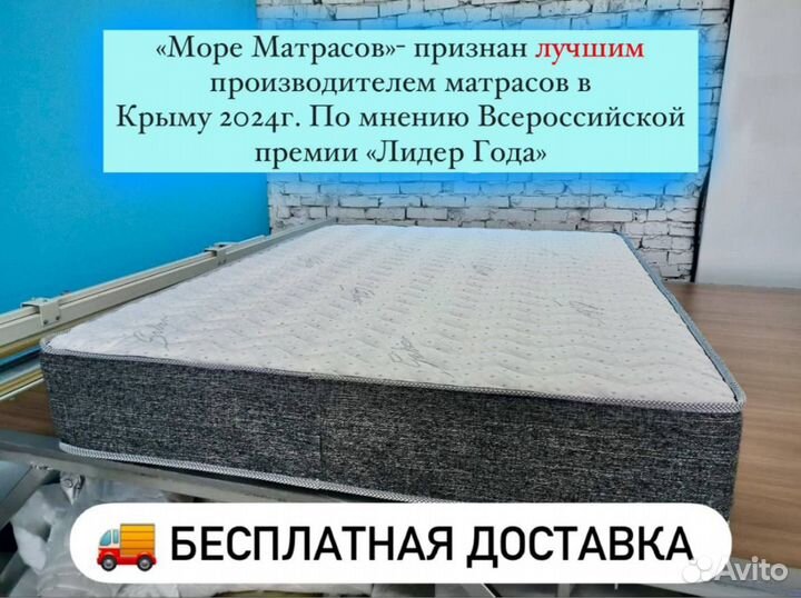 Матрас ортопедический новый 160х200 и другие