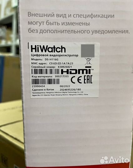 Видеорегистратор