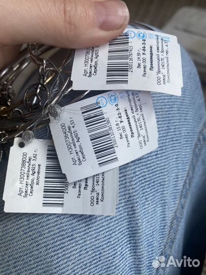 Браслеты серебро