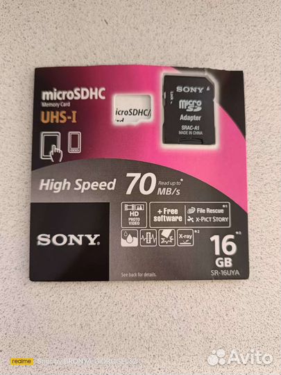 Карта памяти MicroSD sony