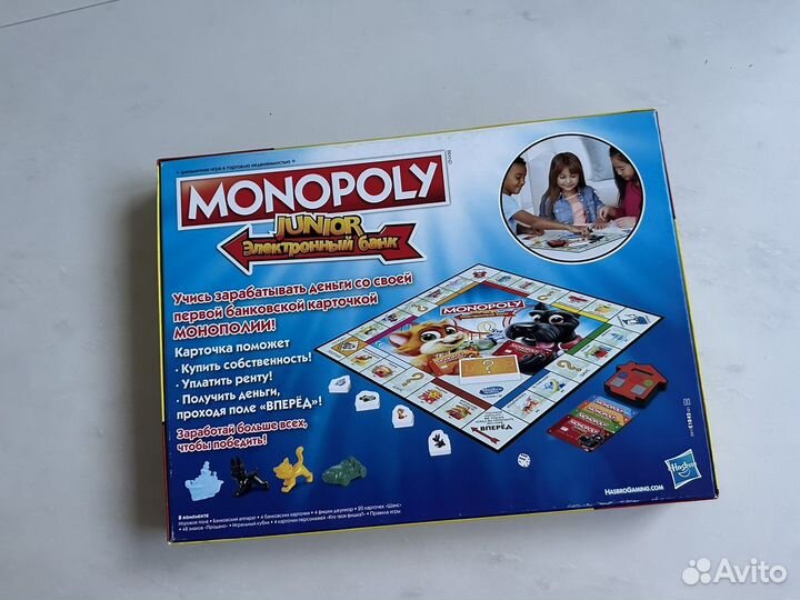 Монополия Junior
