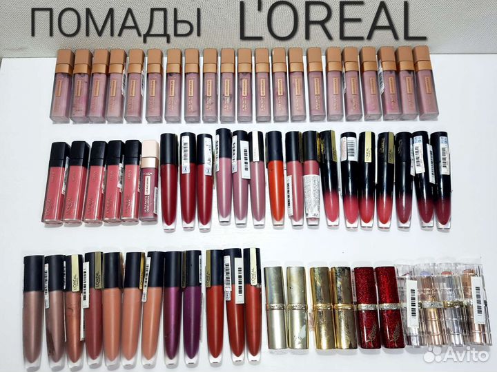 Помады L'oreal