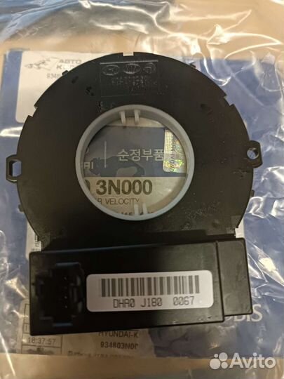 Шлейф подрулевой Hyundai, Kia