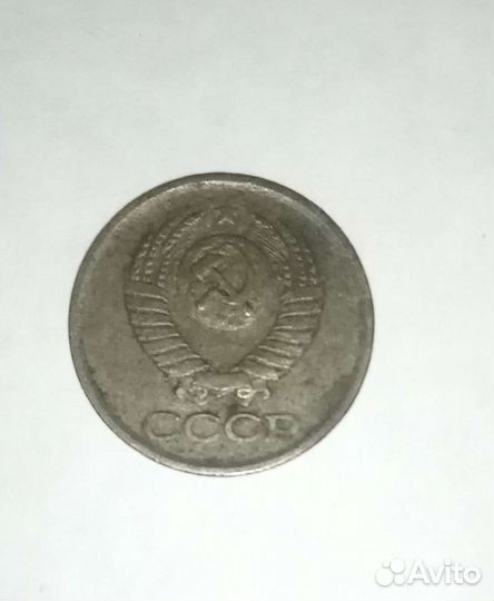 Монеты СССР