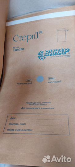 Крафт пакеты
