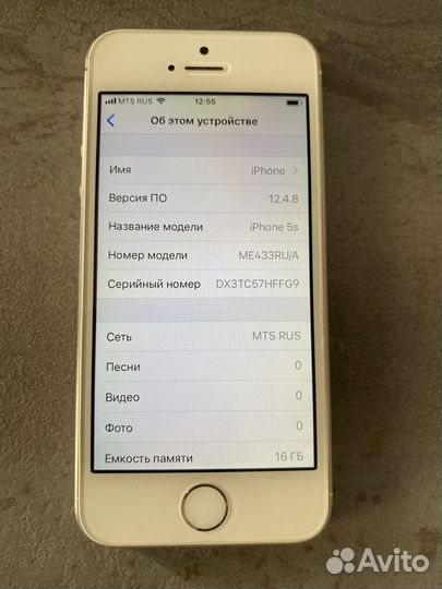 iPhone 5S, 16 ГБ
