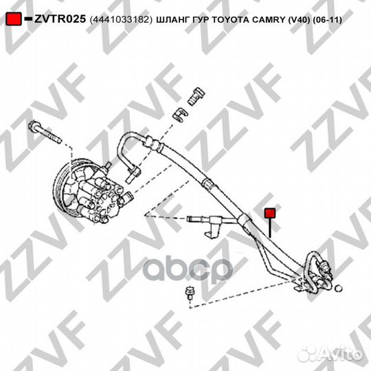 Шланг гур toyota camry (V40) (06-11) 4441033182