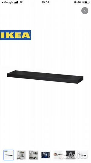 Полка навесная IKEA lack