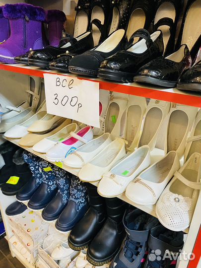 Ботинки детские