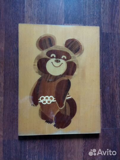 Чеканка СССР + олимпийский мишка