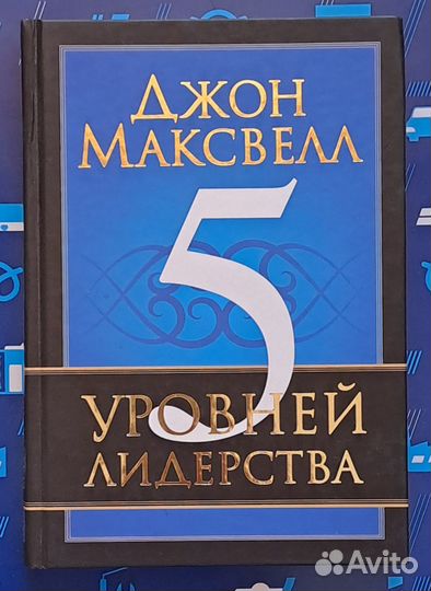 Книги по саморазвитию и продажам