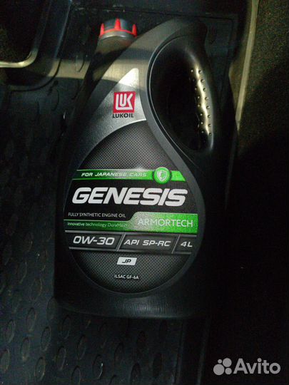 Масло моторное 0w30