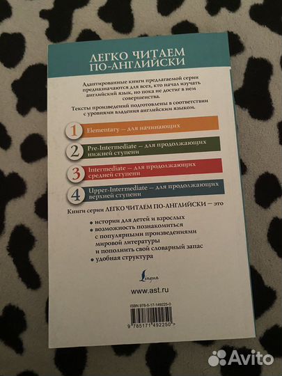 Маленькие мужчины на англ