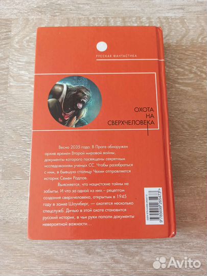 Разные книги