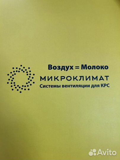 Монтажник вахта