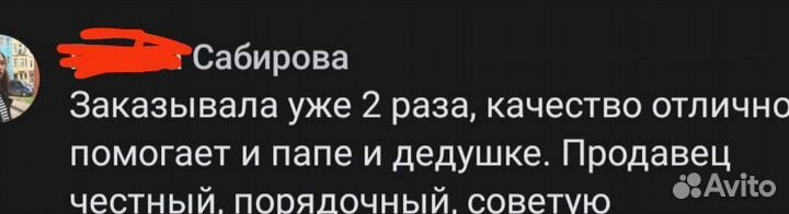 Барсучий жир от охотника