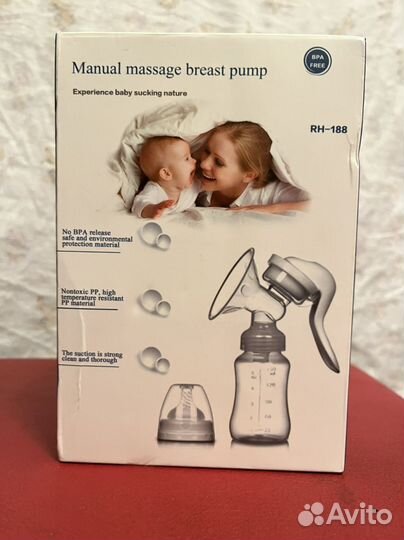Молокоотсос ручной