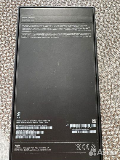 iPhone 13 Pro Max, 1 ТБ