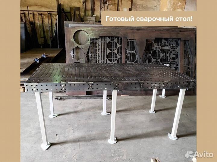 Сварочный стол сварщика 3D 2990х1490х100х8 мм