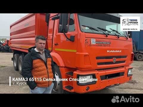 КАМАЗ 65115, 2024