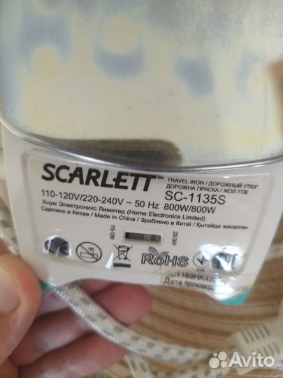 Дорожный Утюг scarlett (для путешествий)