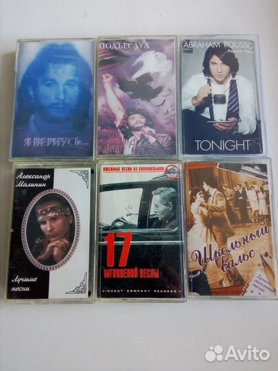 Аудиокассеты с записью