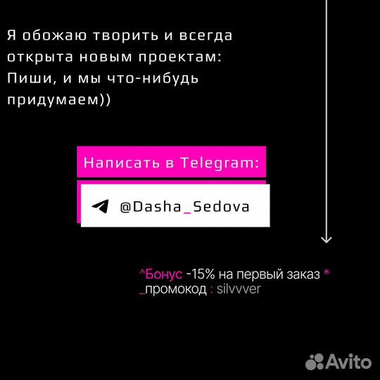 Создание сайта Taplink от Web-дизайнера