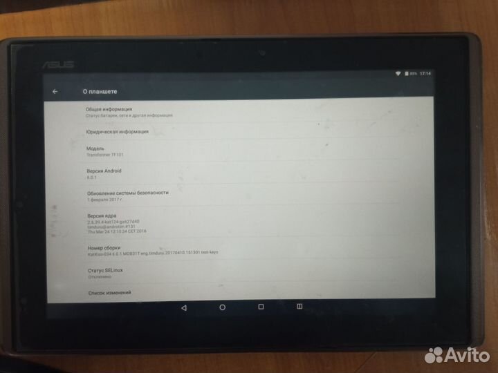 Asus TF101
