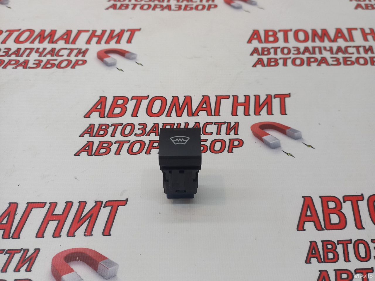 Кнопка обогрева лобового стекла Тойота Камри 70