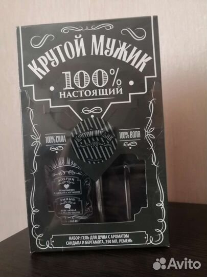 Мужской подарочный набор