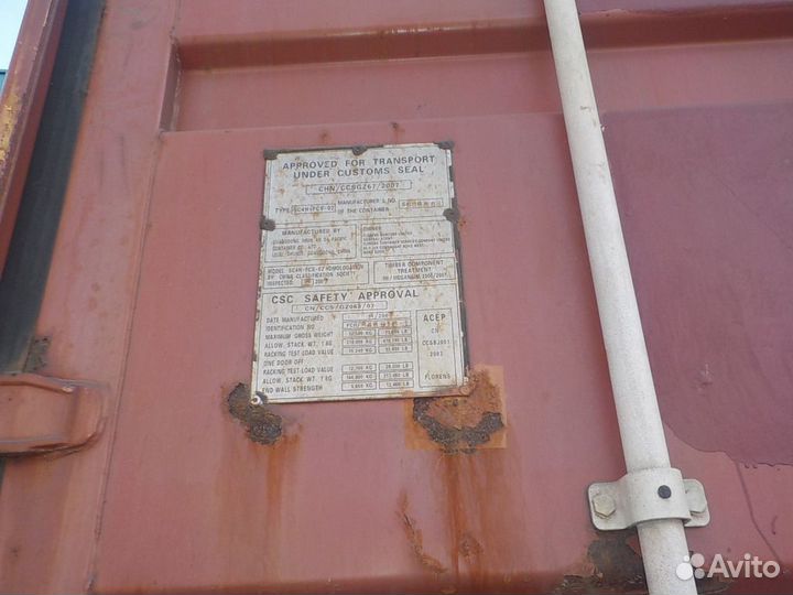 Контейнер 40 футов высокий б/у fciu8489161