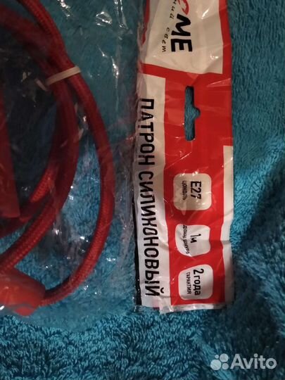 Патрон силиконовый электрический с плафоном