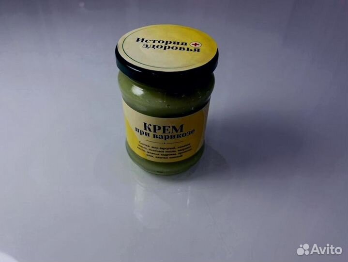 Средствоприварикозе