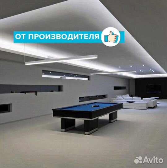 Светодиодный светильник