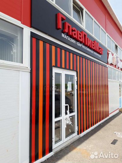 Реклама, вывески, объемные буквы, лайтбокс, стенды